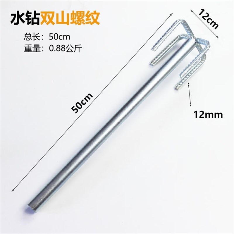 极速20a23批土粉水泥搅拌杆棒器头电钻电鎚钻冲击钻钻孔机涂料油