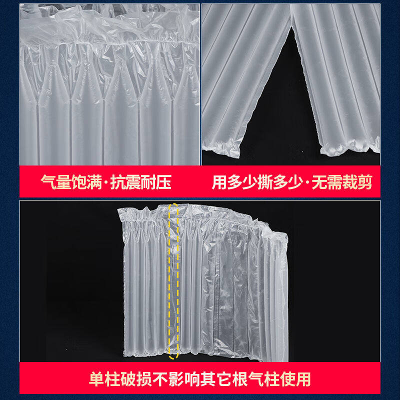 极速新款气柱g型葫芦膜气泡膜气泡垫加厚防震防撞缓冲包装打气机