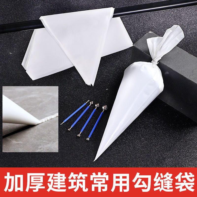 极速特厚三角袋j勾缝袋填缝条瓷砖外墙美缝神器剂水泥灌浆大号袋