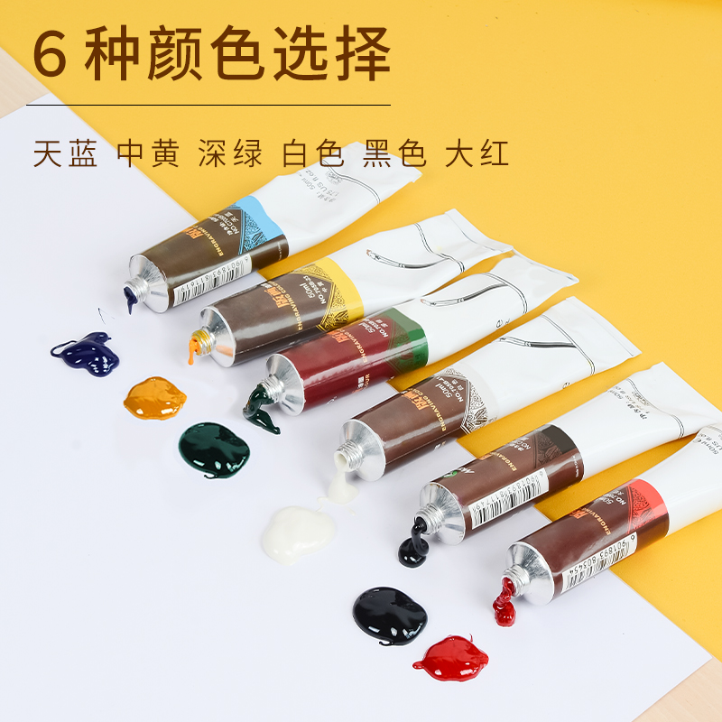 极速版画油墨木刻板颜料画版黑色油墨100MML可水洗油性凹凸雕刻版