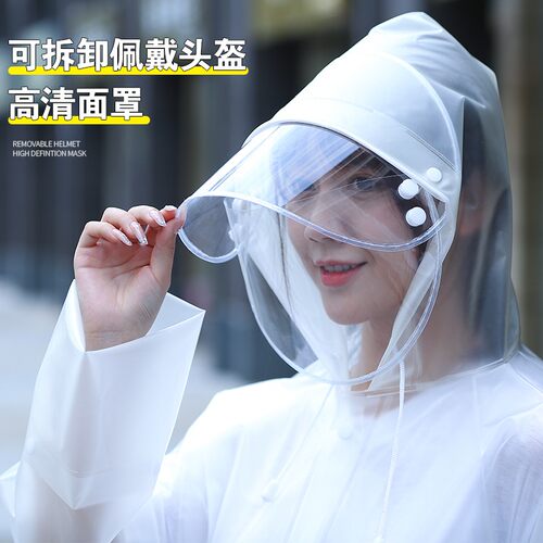 极速雨衣长款J全身单人男女款夏季骑行防暴雨电动电瓶车自行车成