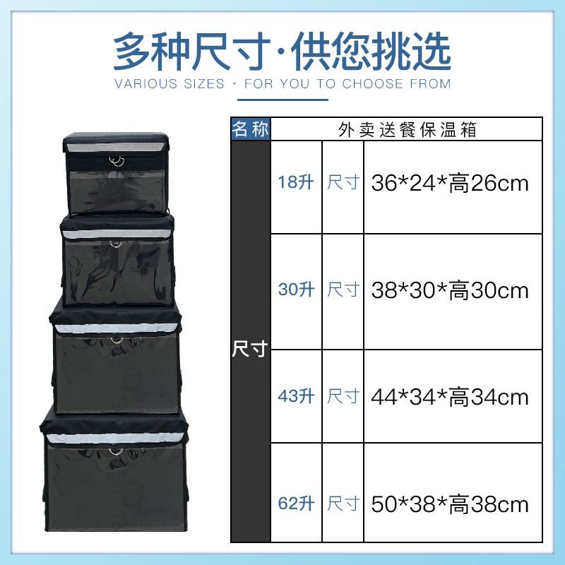 新品外卖专用箱子出摊p保温箱骑手小餐箱骑手后备箱骑手送餐专用