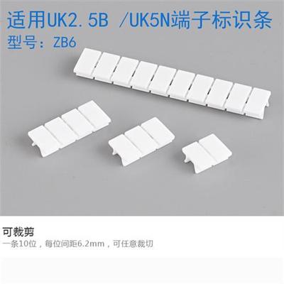 极速ZB6 UKg-2.5B 数字1-100接线端子标签 印字标记条 标记皮 10