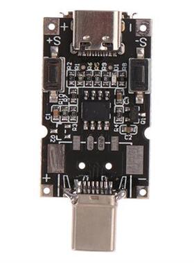 极速100W 5A USB Typoe-C PD Decoy Trigger Board 5V 9V 12V 20V