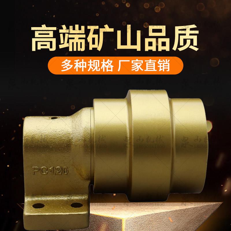 极速PC100-5/110-7怪手托t轮拖带轮PC120-6/128/130/138托链轮配