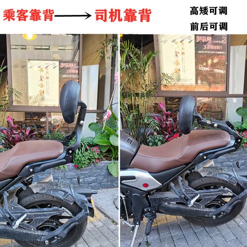 新品靠背于500AC防摔适用护杠无极折叠竞技LX525RTW前前后后边保