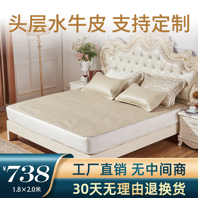 极速纯色牛皮席头层牛皮凉席席子定制软席R儿童床垫床席夏天