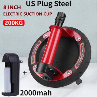极速8 Vacuum For Tile Electric CupVs Click One Inch Suction