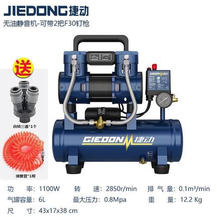 极速空压机600W可携式 9L 5L空气压缩机小型Q静音无油气泵木工全