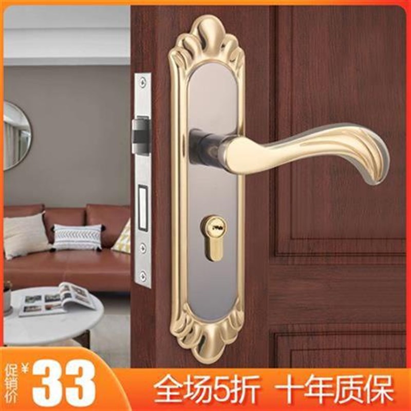 极速室内静d音房门锁家用卧室门锁通用型卫生I间锁具实木门锁套餐