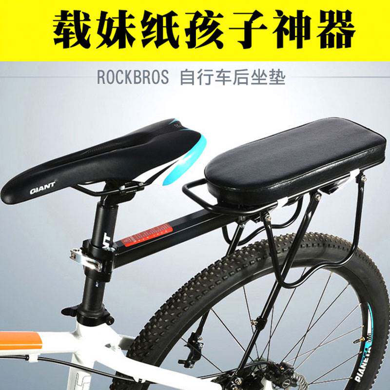 极速登山车后货架座垫自行车后座垫 带人舒适鞍坐垫骑.行装备配件