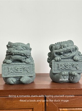 新品莫生气 莫生l气 人生就像一场戏莫生气国潮瑞兽狮子镇纸