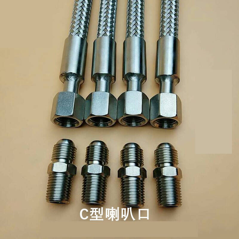 极速4不锈钢高汽管耐蒸l温高压A波纹管金封软管C型喇叭口密属配接