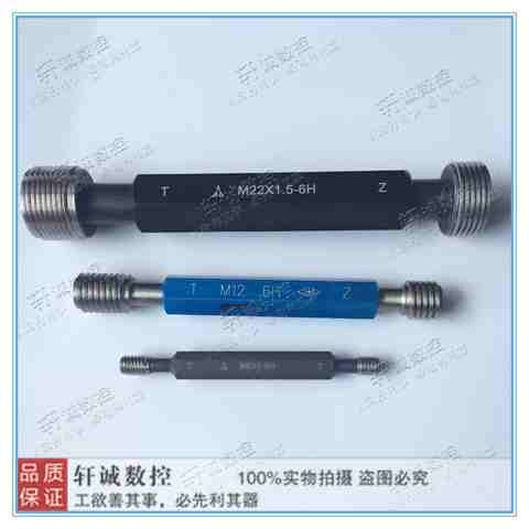 螺纹塞规测内螺纹牙规通止规M22X2M22X1.5M22X1OM22X0.75X0.5