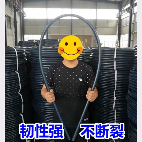 新品pe水管热熔自来水管三3四4六6分防冻D20 25 32 40 63塑料黑硬