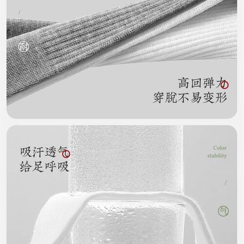 新品一次性袜子男款军训s男女通用夏季高一用品大学生隐形袜旅行