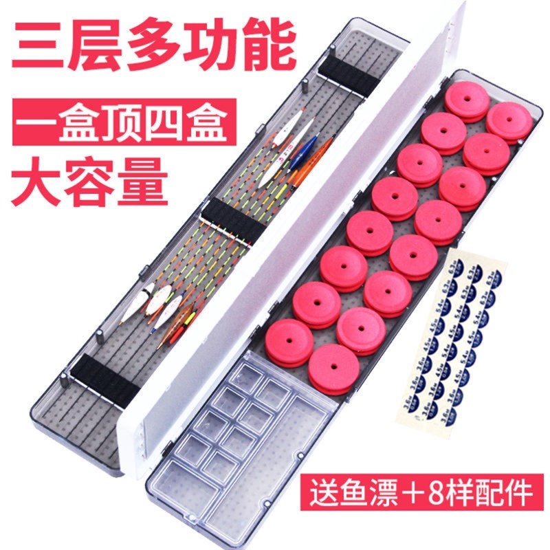 极速新疆西藏漂盒多功能鱼漂盒子线盒漂盒51cm55cm大容.量套装配