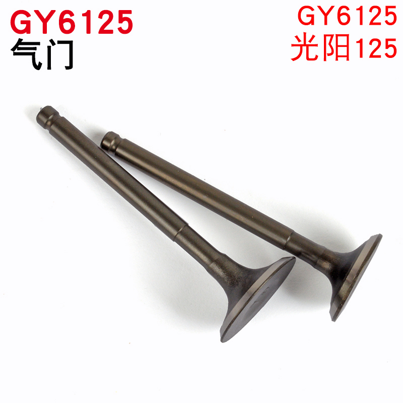 极速踏板摩托车车豪迈125小帅哥未战125 gy612L5气门猎鹰150gy615