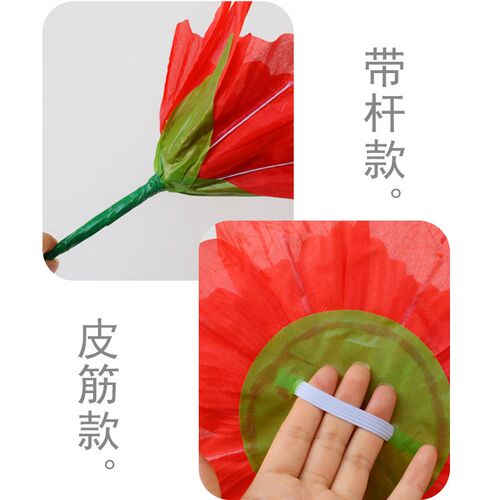 新品舞蹈道具花幼儿童跳舞表演手花D手拿花牡丹花伞演出道具花朵