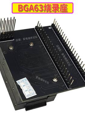 极速BGA63烧录座NAND读写座翻盖配接器RT-BKGA63-01RT809H适用
