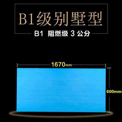 新品Extrusifon plate insulation board outer wall custmom hou