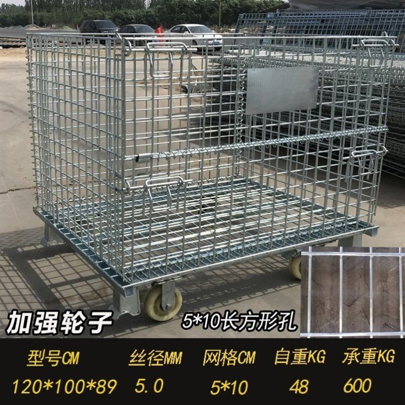 极速仓库笼铁框周转笼铁筐分拣框仓储笼金K属铁笼快递折叠蝴蝶笼