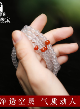 极速原矿南红玛瑙荔枝冻手串单圈多圈手H链108佛珠冰飘花生日礼物