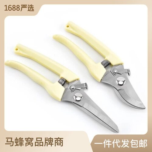 极速不锈钢园林修枝剪园s艺多功能果枝剪摘果剪花园剪刀户外盘景