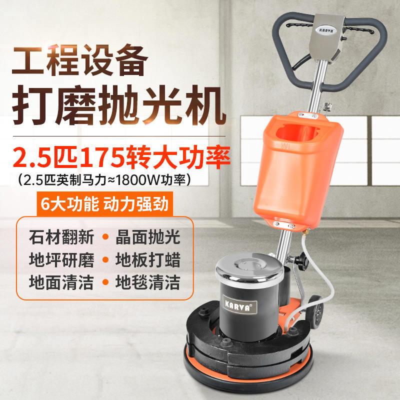 极速石材加重翻i新机大理石抛光机水磨石晶面地面打磨机器地毯清