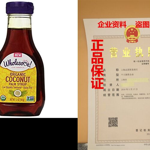 新品Wholesome Sweetenerrs Organic Syrup, Coconut Palm, 12 Ou