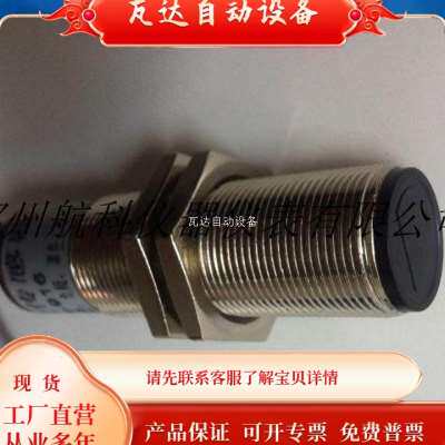 新品新品a议价光电转速感测器方波脉冲讯号汽轮机转P速感测器光轴