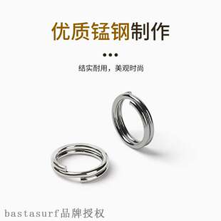 新品Beidou as manganese steel ring key ring hanging Xkey han