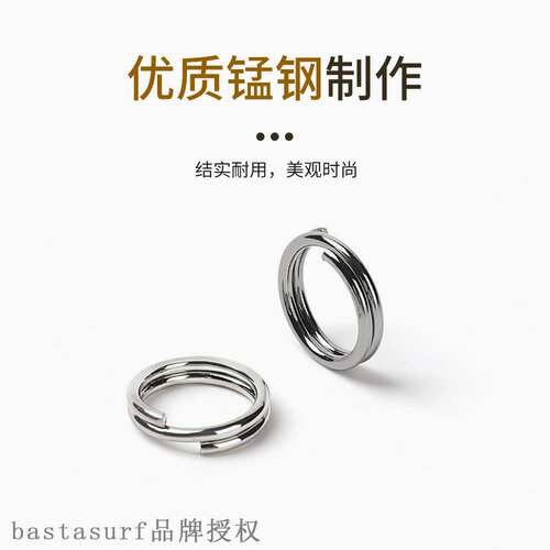 新品Beidou as manganese steel ring key ring hanging Xkey han