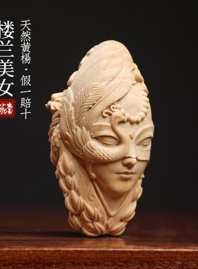 新品天然小叶黄杨木楼兰美女挂件创意人物手O把件美丽高贵桌面艺
