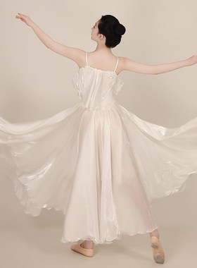 极速高端丝d绸缎面720度大摆裙中国舞舞蹈服超仙柔亮珠光白色舞裙