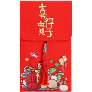 极速满月红包生子宝宝一周岁生日创意生孩子出生百天X利是封寿字