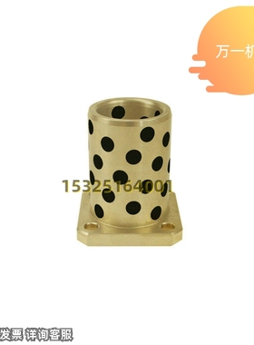 极速MPTSZ30 35 40 50无油衬套铜合金OFKR03 OLBK方法兰石墨铜套