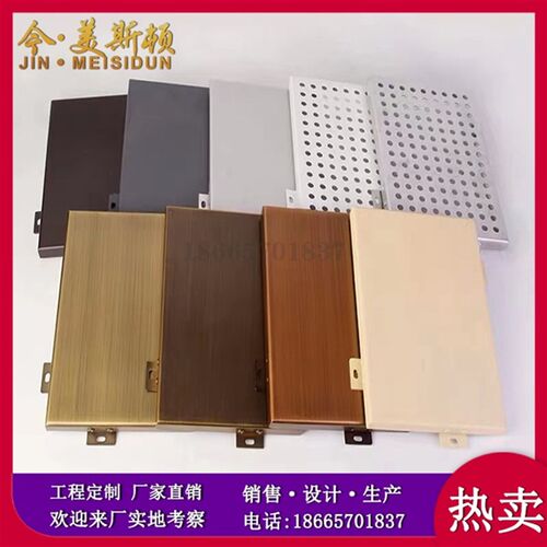 新品雕花板冲孔铝板漆板装饰木纹镂空H铝板铝板烤墙铝单户外白色