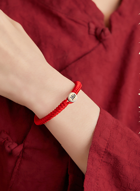 极速龙年本e命年手链女款属龙红色手绳生肖本命佛红绳男手串母亲