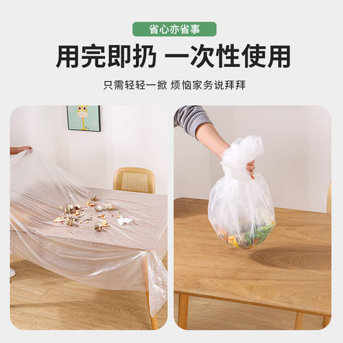 新品优思居一次性桌布餐厅长方z形圆桌加厚塑料薄膜饭店专用防水