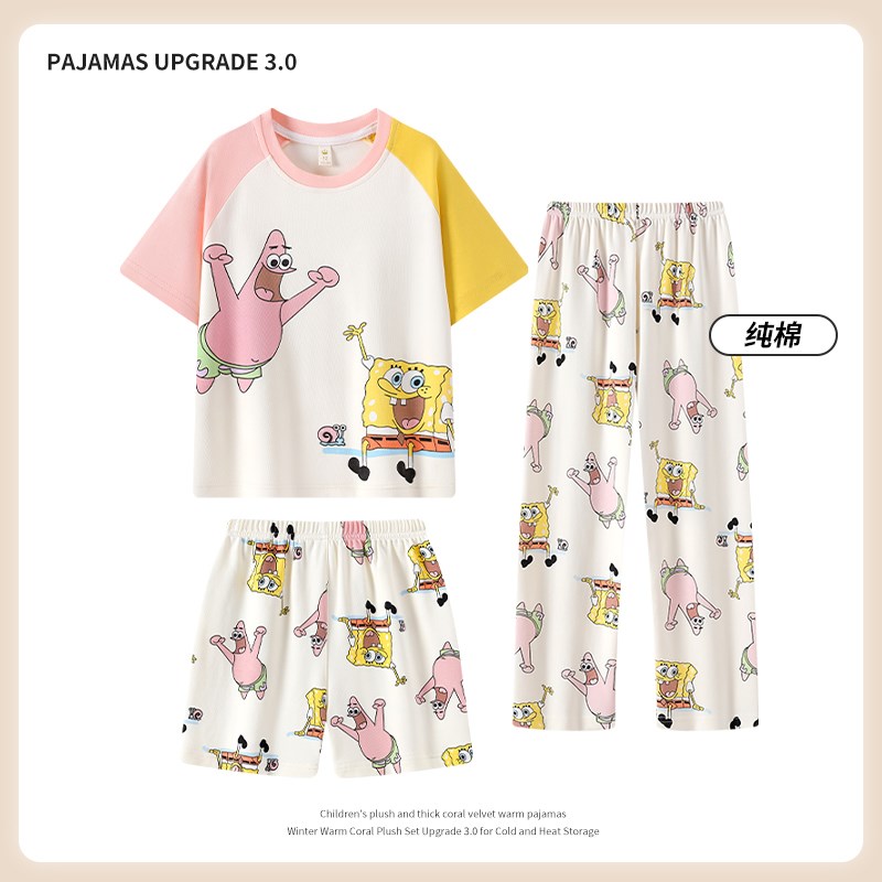 极速儿童睡衣女童短袖长裤纯棉薄款春秋季中大P童卡通女孩三件套