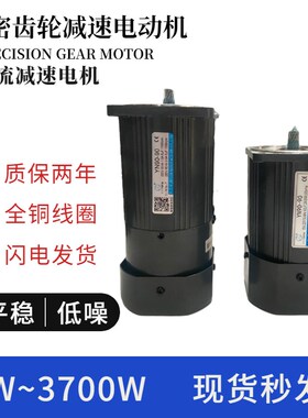 极速VTV减速电机YN60/70/80/90/100调速定速S煞车三相马达光轴斜