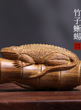 新品天然绿檀木摆件招财转运x手把件竹节竹子蜥蜴文玩檀木雕刻随