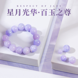 新品紫色天然玉石k散珠紫玉髓水晶珠子手工diy串珠手链手串配珠材