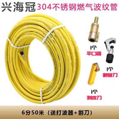 极速新燃气c灶不锈钢波纹管天然气u燃气管道金属防爆软管3分4分6