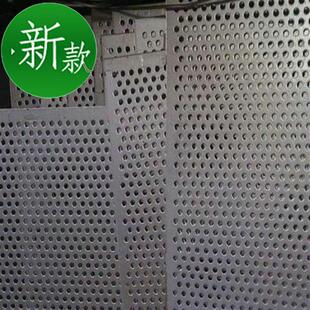 新品Plate punching hole meshes iron plate punchiSng v hole m