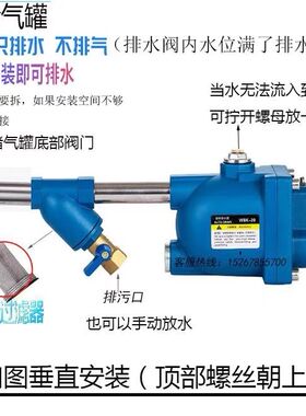 极速储气罐全自动排水m器WBK-20螺旋杆空压机SA6D气罐防堵大流量