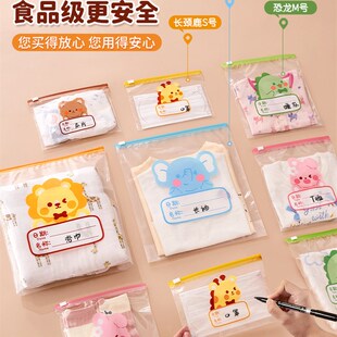 极速待产包收纳袋婴儿衣服专用宝宝母婴尿L不湿衣物密封透明分装