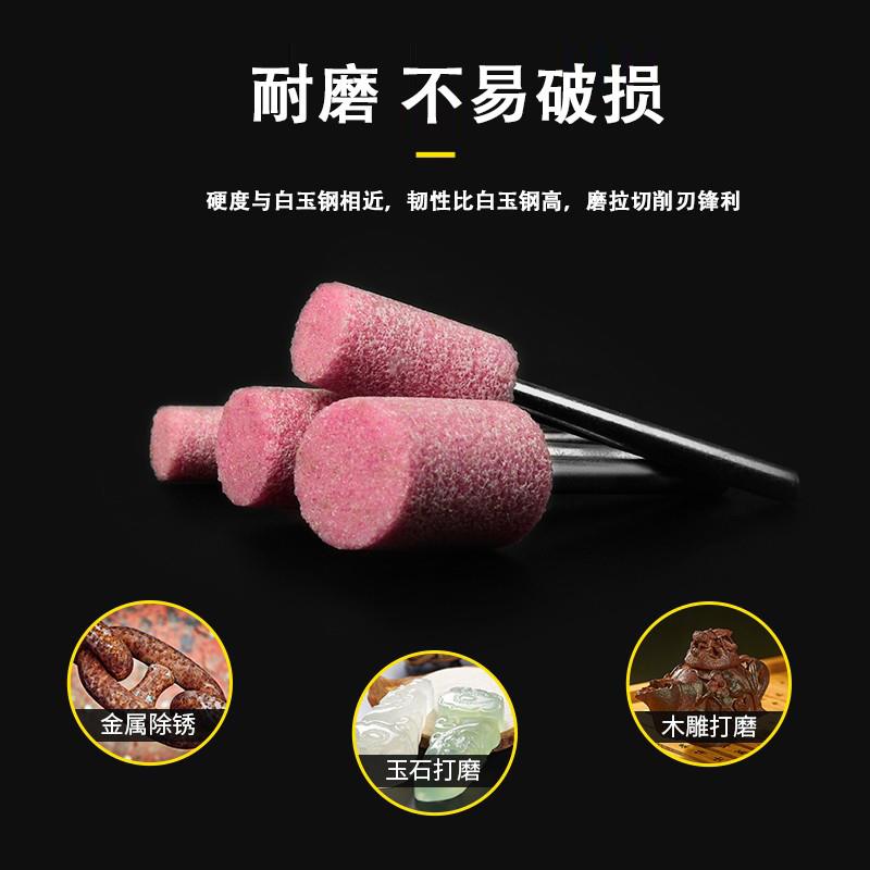 极速红刚玉砂轮磨头电钻电磨机配C件打磨磨头金属圆锥形打磨抛光