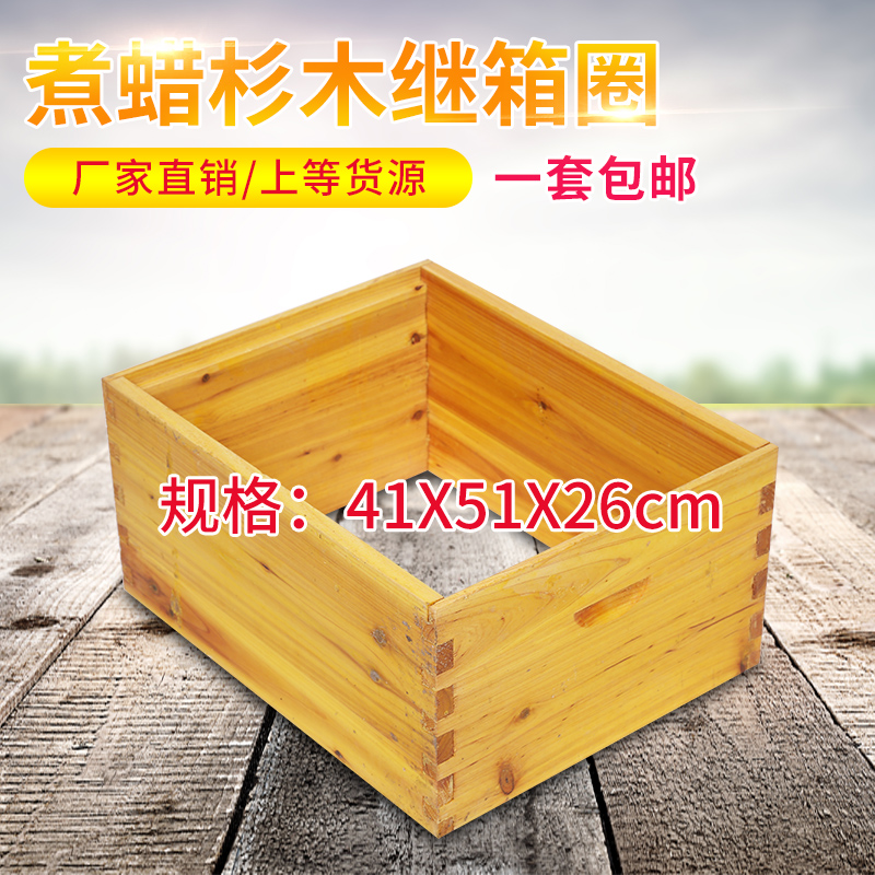 极速全套地用箱板途蜂具老式底板蜜E蜂箱大方结P实小蜂多小型中蜂
